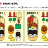間違い探し214｜知の種の無料プリント