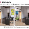 間違い探し215｜知の種の無料プリント