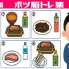 【推理クイズ】過去にボツになったネタを秘蔵動画！