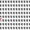 【違う漢字探し】違う漢字を1つ探す高齢者向け問題