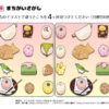 間違い探し233｜知の種の無料プリント