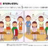 間違い探し250｜知の種の無料プリント