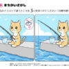 間違い探し256｜知の種の無料プリント