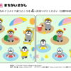 間違い探し257｜知の種の無料プリント
