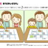 間違い探し260｜知の種の無料プリント