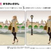 間違い探し267｜知の種の無料プリント