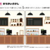 間違い探し268｜知の種の無料プリント