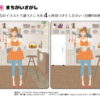 間違い探し269｜知の種の無料プリント