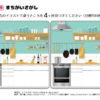 間違い探し270｜知の種の無料プリント