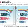間違い探し272｜知の種の無料プリント