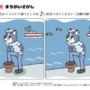 間違い探し278｜知の種の無料プリント