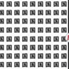 【間違い漢字探し】高齢者施設で人気の認知症予防脳トレ