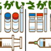 【間違い探し】脳の老化を防止する脳力UPのクイズ脳トレ