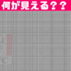 【逆視力検査】視力が低い人ほど見える不思議なテスト
