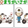 【穴埋めパズル】漢字を埋めて4つの熟語を完成しよう