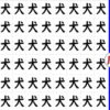 【漢字探し】違う漢字を探す脳トレ