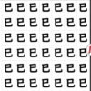 【異なる漢字探し】観察力を鍛える脳トレ