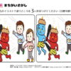 間違い探し312｜知の種の無料プリント