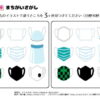間違い探し326｜知の種の無料プリント