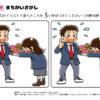 間違い探し353｜知の種の無料プリント