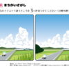 間違い探し359｜知の種の無料プリント