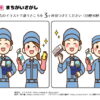間違い探し374｜知の種の無料プリント