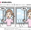間違い探し375｜知の種の無料プリント