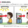 間違い探し376｜知の種の無料プリント