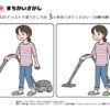 間違い探し381｜知の種の無料プリント