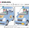 間違い探し382｜知の種の無料プリント