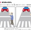 間違い探し386｜知の種の無料プリント
