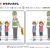間違い探し392｜知の種の無料プリント