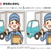 間違い探し398｜知の種の無料プリント