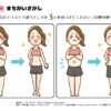 間違い探し400｜知の種の無料プリント