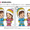 間違い探し401｜知の種の無料プリント