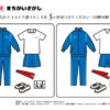 間違い探し407｜知の種の無料プリント