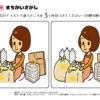 間違い探し408｜知の種の無料プリント