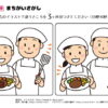 間違い探し411｜知の種の無料プリント