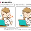 間違い探し415｜知の種の無料プリント