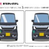 間違い探し416｜知の種の無料プリント