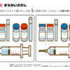 間違い探し421｜知の種の無料プリント