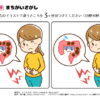間違い探し422｜知の種の無料プリント