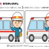 間違い探し427｜知の種の無料プリント