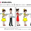 間違い探し428｜知の種の無料プリント