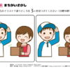 間違い探し432｜知の種の無料プリント