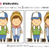 間違い探し433｜知の種の無料プリント