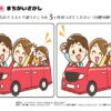 間違い探し434｜知の種の無料プリント