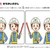 間違い探し435｜知の種の無料プリント