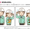 間違い探し441｜知の種の無料プリント