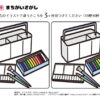 間違い探し442｜知の種の無料プリント